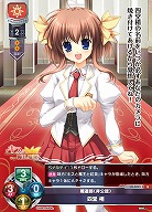 報道部(非公認) 四堂 梢 【LO-5893U】