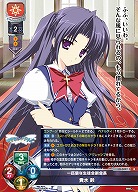 一匹狼な生徒会副会長 貴水 鈴 【LO-5897R】