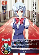 神出鬼没な謎の少女 クゥ 【LO-5898U】