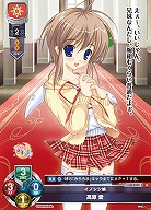 イノシシ娘 高原 愛 【LO-5902U】