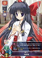 嫁ワン 月宮 楓 【LO-5904R】