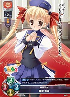 帰国子女 南野 七海 【LO-5908U】