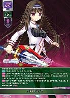 アルマドライブ 【LO-5914U】