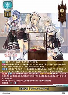 洋菓子店『マシュマロツリー』 【LO-5916C】