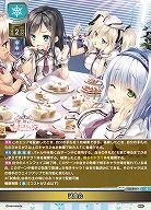 試食会 【LO-5917C】