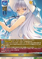 夏の故郷 【LO-5918U】