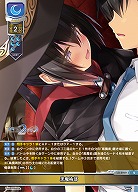 黒魔術部 【LO-5919U】