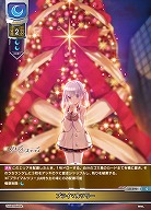 プライマルツリー 【LO-5921C】