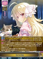 もこもこさん 【LO-5922C】