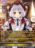 天道会 【LO-5924C】