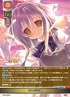 オレンジの海 【LO-5927C】