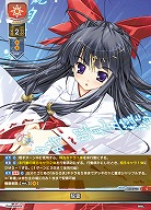 除霊 【LO-5928C】