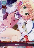 映画監督 【LO-6182C】