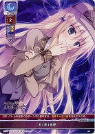 名(迷)推理 【LO-6183C】