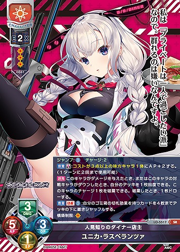 TCGシングルカード通販なら「193net」 / Ver.アミューズクラフト 1.0
