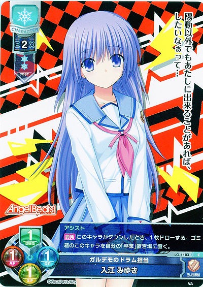 ガルデモのドラム担当　入江 みゆき 【LO-1183C】