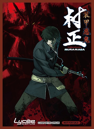 特典スリーブ(ニトロオリジン)[20枚入り] 【LY-000】