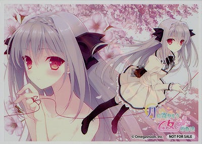 BOX特典スリーブ 60枚Set Ver.Navel1.0 「桜小路 ルナ」