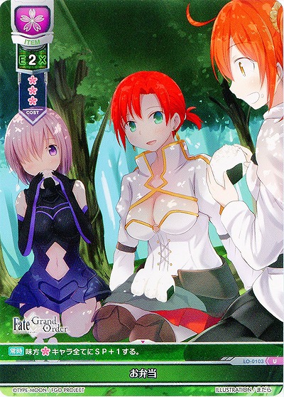 お弁当 【LO-0103U】