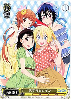 恋するヒロイン 【NK-W30-018C】