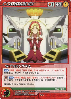 W-I3NKシステム 【OGRD-C084C】
