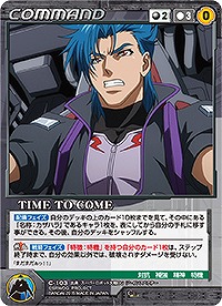 TIME TO COME 【OGBK-C103C】