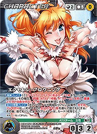 エクセレン・ブロウニング[パラレル] 【OGBK-CH150MP】OGクルセイド第11弾～未来が導く戦士達～