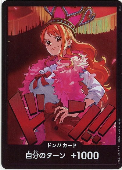 EB03ドン!!カード(ナミ) 【EB03-01DON】