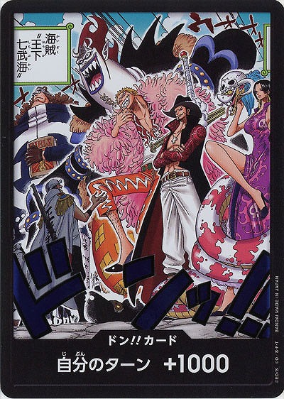 7弾ドン!!カード (シークレット) 【OP07-01DONSEC】