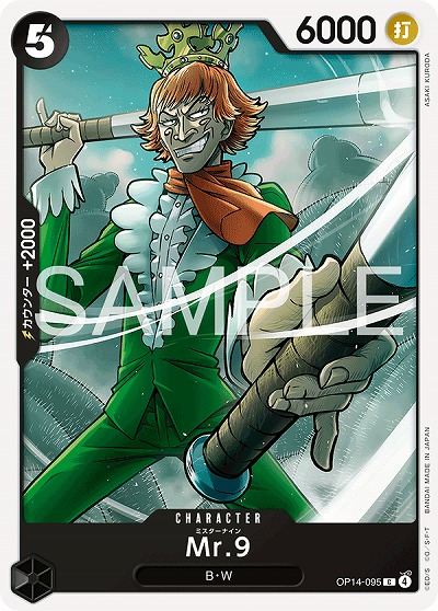 Mr.9 【OP14-095C】