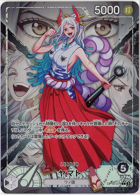 TCGシングルカード通販なら「193net」 / ONE PIECEカードゲーム