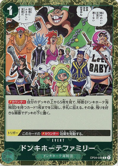 ドンキホーテファミリー(ホロ) 【PRB01-OP04-036CH】