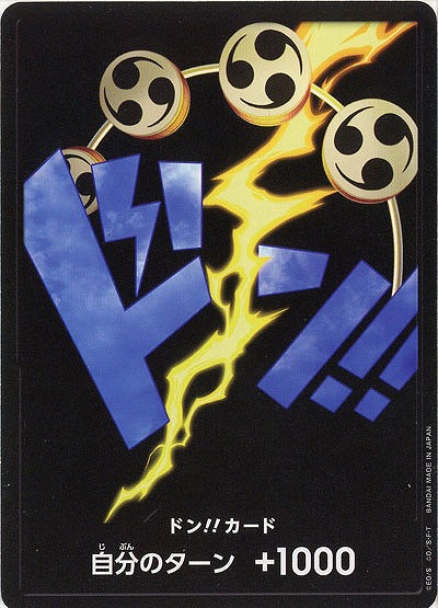 ドンカード(エネル) 【PRB01-005DON】