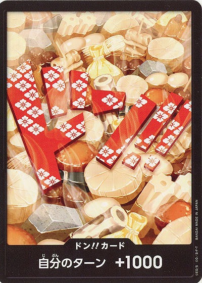 ドンカード(おでん) 【PRB01-012DON】