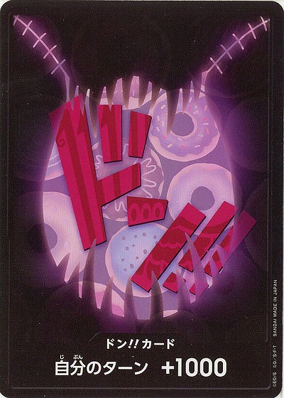 ドンカード(カタクリ) 【PRB01-015DON】