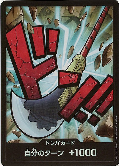 ドンカード(ニューゲート)(パラレル) 【PRB01-004DONP】