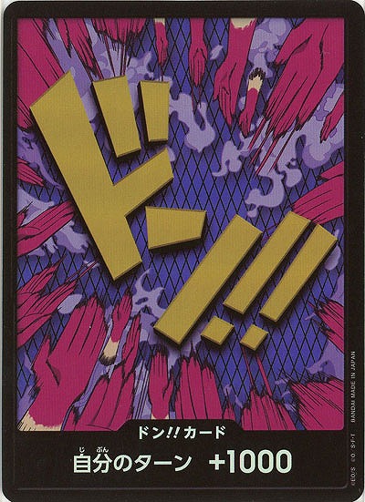 ドンカード(イワンコフ)(パラレル) 【PRB01-006DONP】