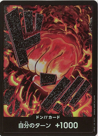 ドンカード(サカズキ)(パラレル) 【PRB01-013DONP】