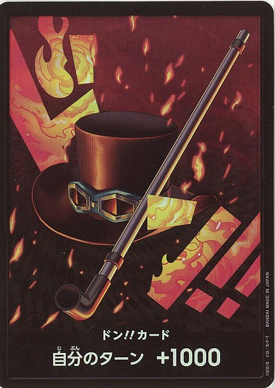 ドンカード(サボ)(パラレル) 【PRB01-014DONP】