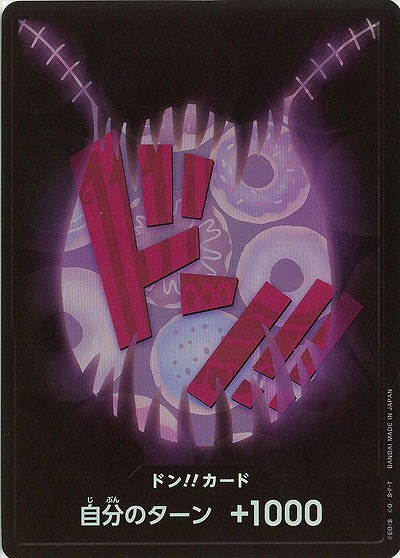 ドンカード(カタクリ)(パラレル) 【PRB01-015DONP】