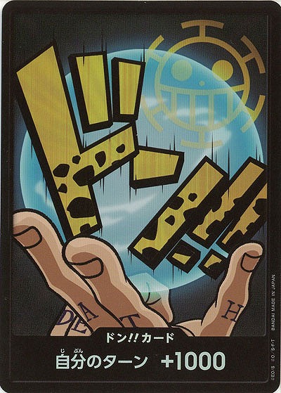 ドンカード(ロー)(パラレル) 【PRB01-017DONP】