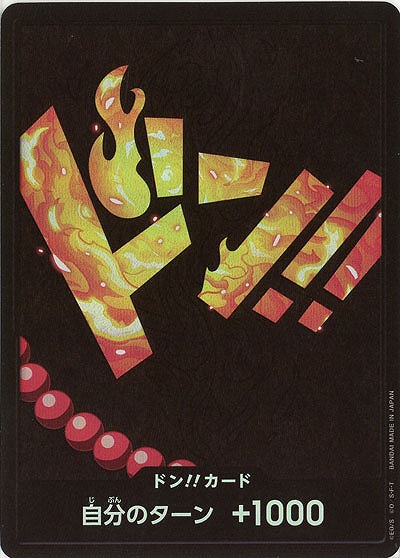 ドンカード(エース)(パラレル) 【PRB01-023DONP】