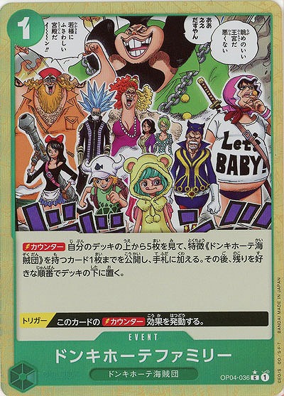 ドンキホーテファミリー(フルアート) 【PRB01-OP04-036CFA】