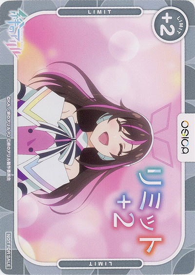 リミットカード(キズナアイ) 【01/P006】