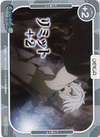 リミットカード(ベル・クラネル) 【02-P001】