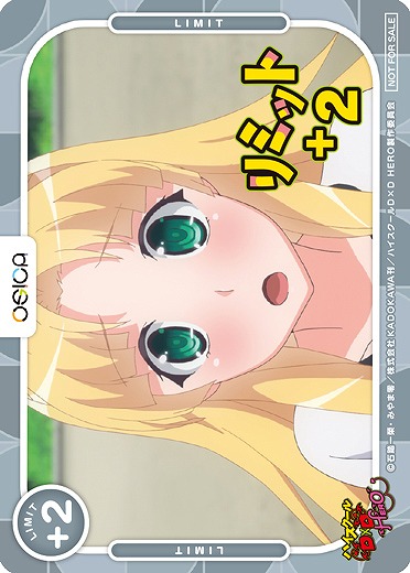 リミットカード(アーシア・アルジェント) 【01/P002】