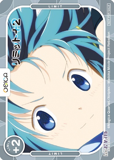 リミットカード(美樹 さやか) 【01/P004】