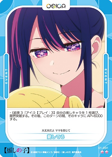 愛してる 【01-091N】