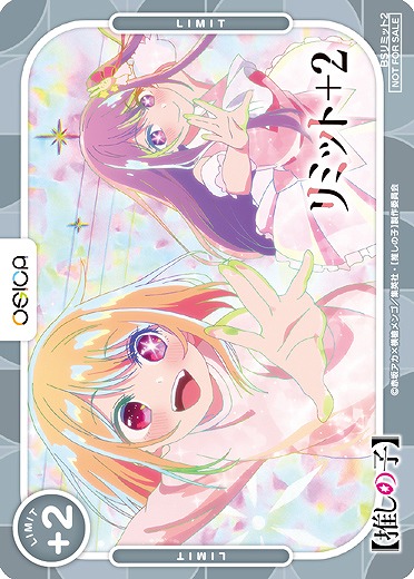 リミットカード(ルビー) 【01/P002】