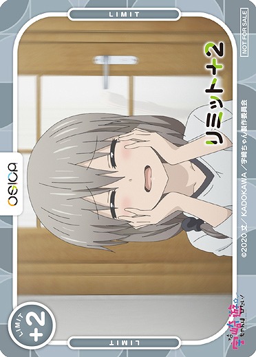 リミットカード(宇崎 月) 【01/P003】